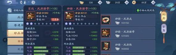 为什么没有装备牌子的手游？如何识别手游中的装备？