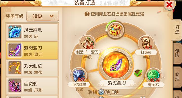 为什么没有装备牌子的手游？如何识别手游中的装备？
