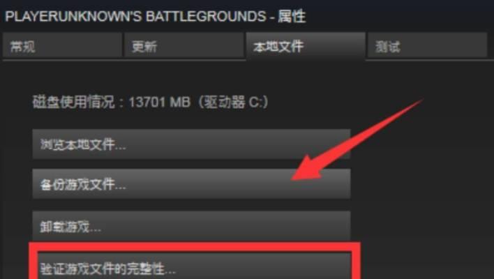 绝地求生怎么露屏了啊？露屏问题的解决方法是什么？