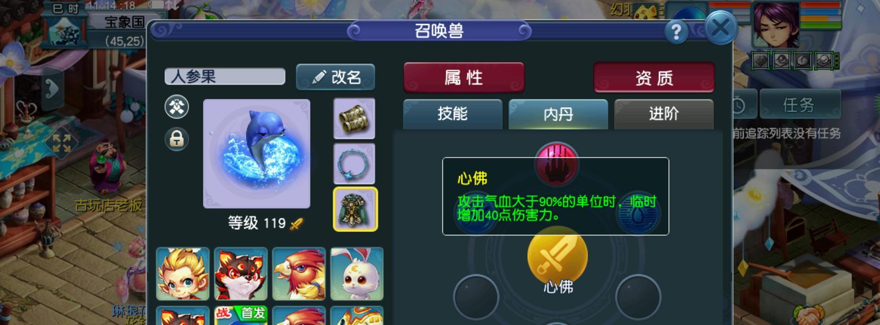 梦幻西游中养神兽需要多少费用？如何经济地培养神兽？