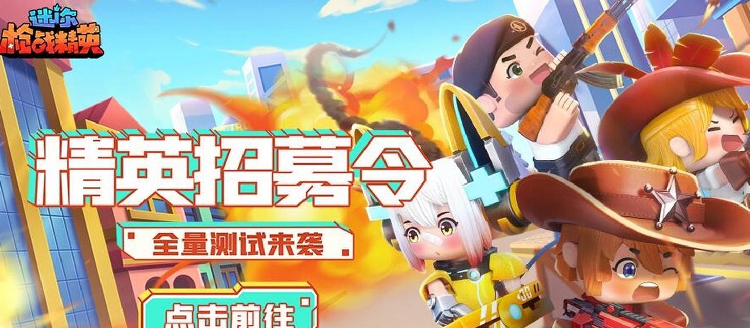 哪些枪战手游注重团队合作？它们的特点是什么？