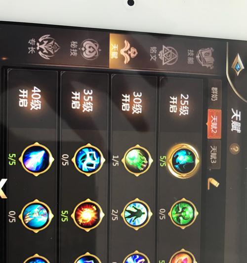 萨满图腾四合一的正确方法是什么？