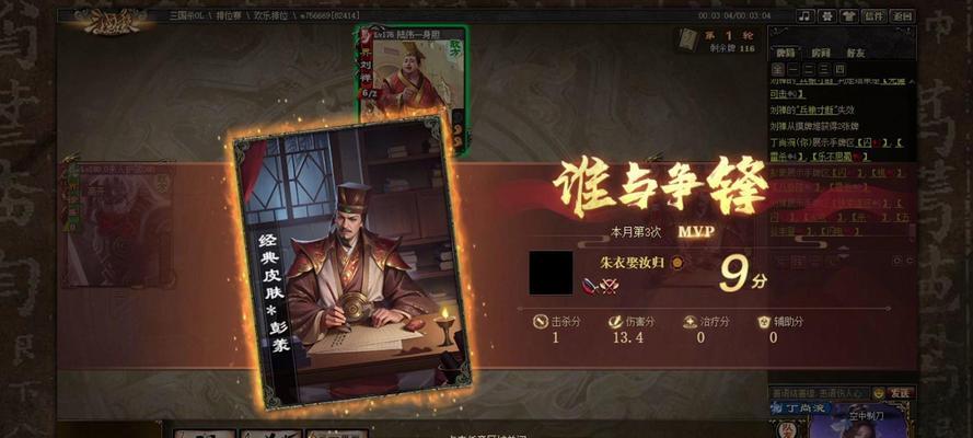 三国杀彭羕弃牌策略是什么？