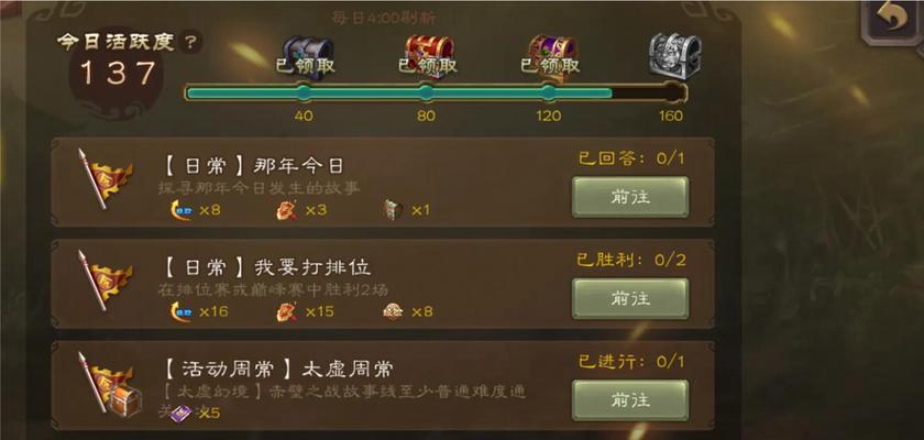 三国杀免费玩的方法有哪些？不充钱如何获得新武将？