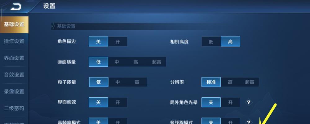 公主换王者荣耀怎么换？操作步骤是什么？