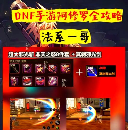 在手游版《DNF》中阿修罗应选择哪种公会勋章？