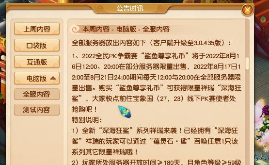 梦幻西游炼丹炉怎么玩？炼丹炉的正确使用方法是什么？