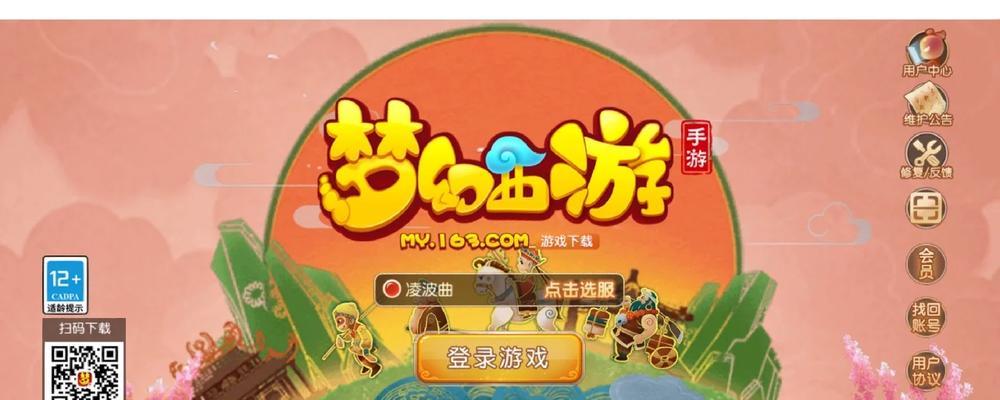 梦幻西游可以暂停游戏吗？如何设置暂停功能？