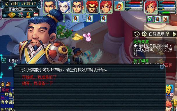 梦幻西游可以暂停游戏吗？如何设置暂停功能？
