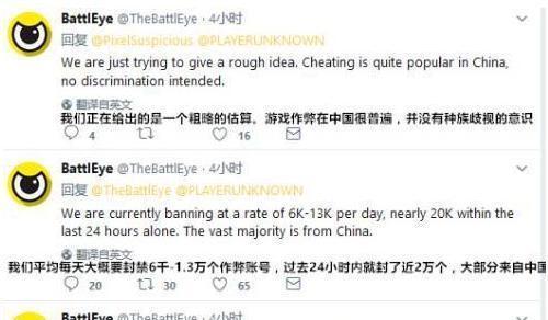 绝地求生饮料广告关闭方法是什么？
