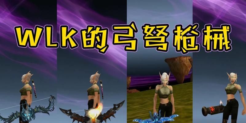 魔兽世界中活动专属衣服如何获得？有哪些途径？