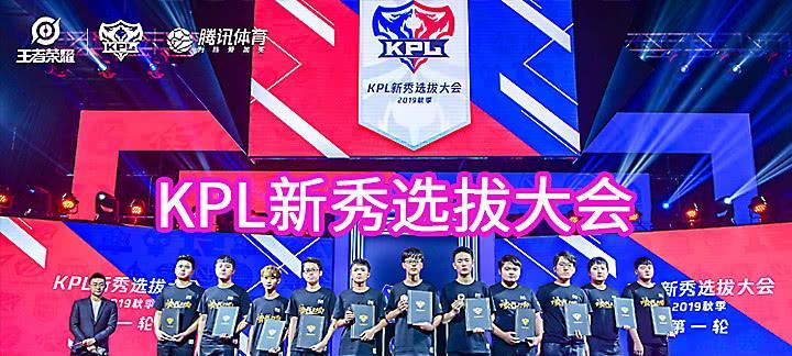 王者荣耀选修大会的最高消费限额是多少？