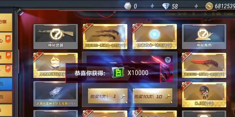 偷钥匙的手游名称是什么？