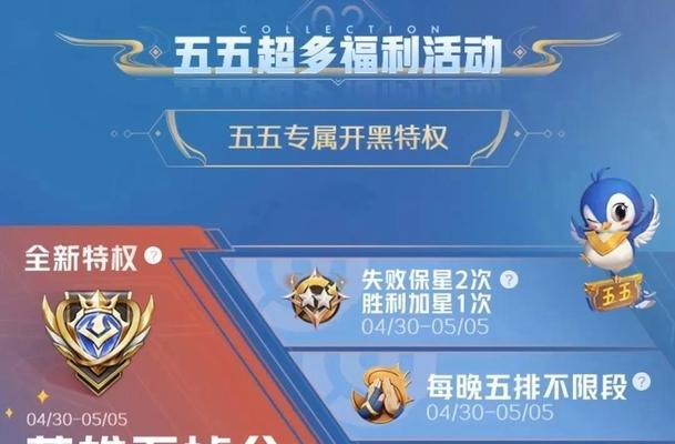 王者荣耀貂蝉审判皮肤的价格是多少？购买皮肤有什么好处？