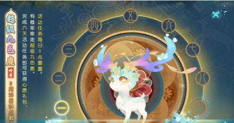 梦幻西游中飞牛宝宝的获得方法是什么？