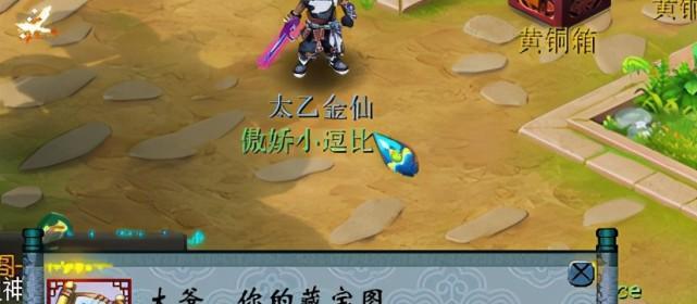 梦幻西游中飞牛宝宝的获得方法是什么？