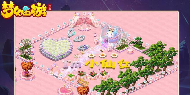 梦幻西游手游上春山预约流程是什么？预约后有什么好处？