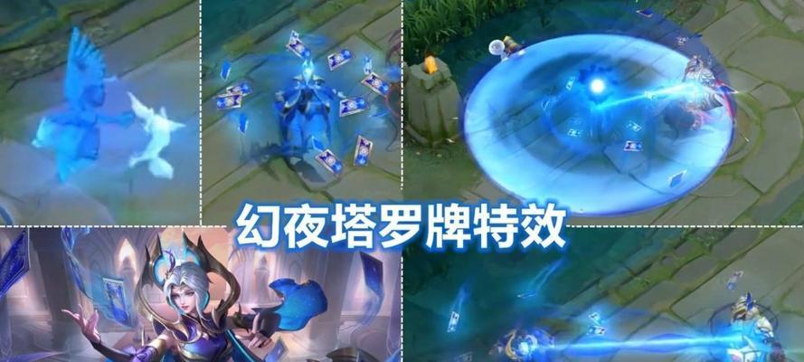 王者荣耀水晶芈月特效价格是多少？