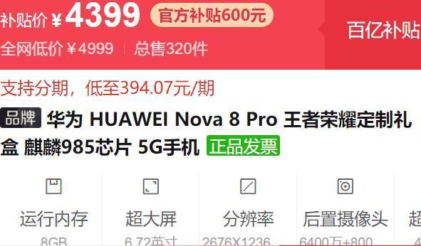 王者荣耀充值多少才能获得礼盒？