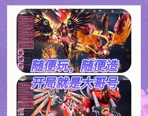 仙侠官方手游的最新版本更新了什么内容？