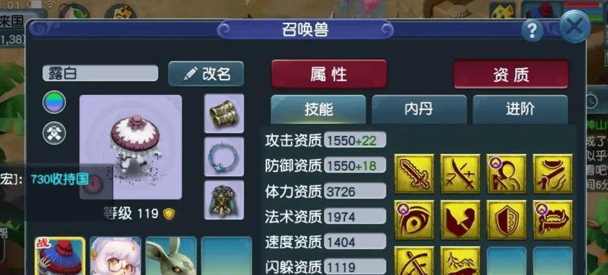 梦幻手游血宝宝适合打哪些技能书？