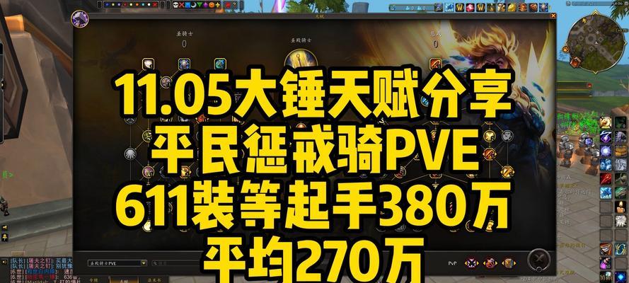 魔兽世界中锤子武器如何获得？需要完成哪些任务或条件？