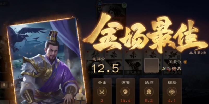 三国杀贾充的玩法教学？贾充技能如何有效运用？
