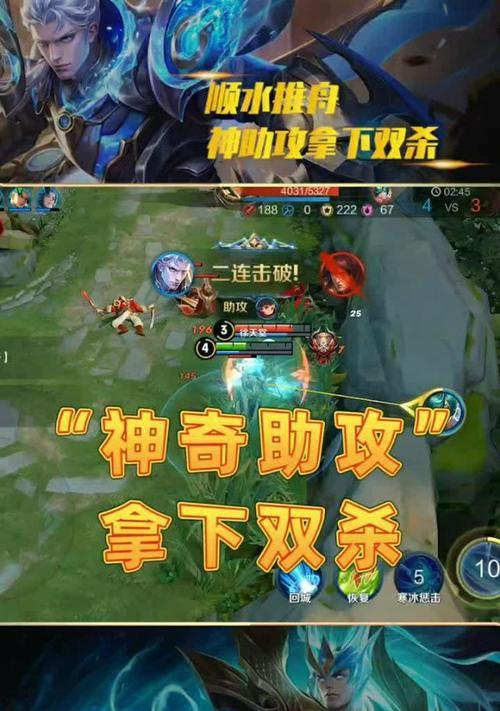 王者荣耀助攻的计算方式是什么？如何提高助攻数？