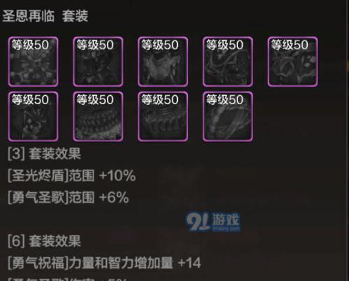 dnf手游增幅所需材料有哪些？