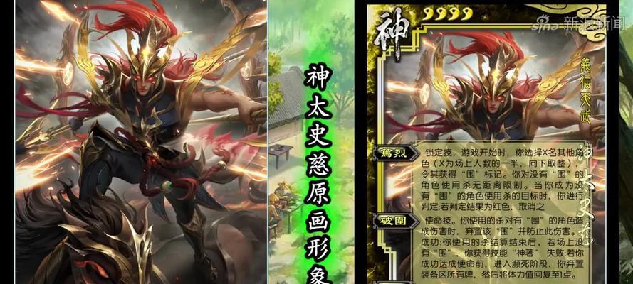 三国杀十周年群太史慈如何获得？获取条件是什么？