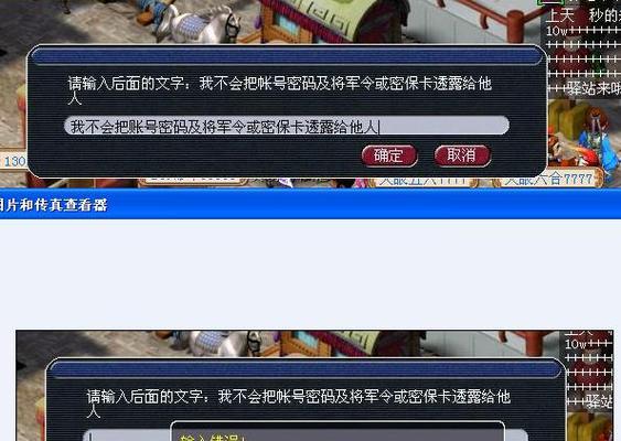 梦幻西游消耗内存如何清理？有哪些方法？