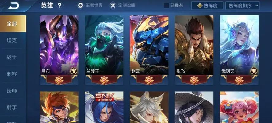 王者荣耀账号出售流程是什么？如何确保交易安全？
