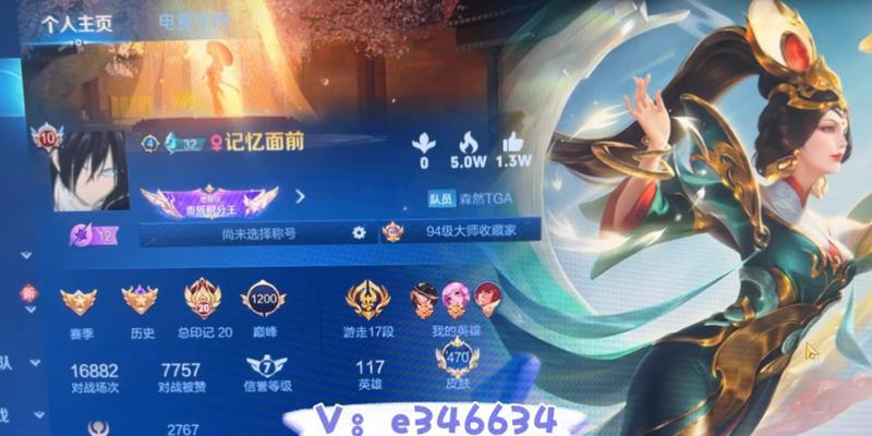 王者荣耀账号出售流程是什么？如何确保交易安全？