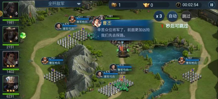 目前哪些战略手游最受欢迎？它们的特色功能是什么？