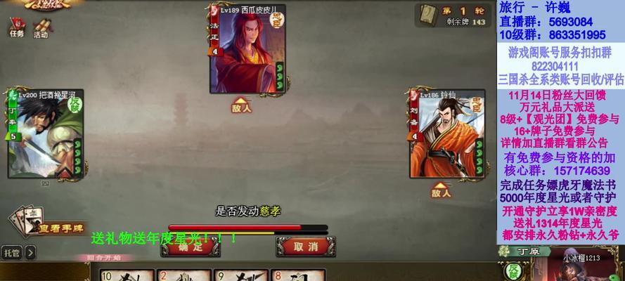 三国杀天梯如何快速刷分？有哪些有效策略？