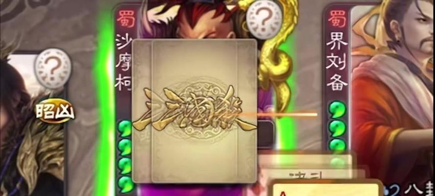 三国杀天梯如何快速刷分？有哪些有效策略？