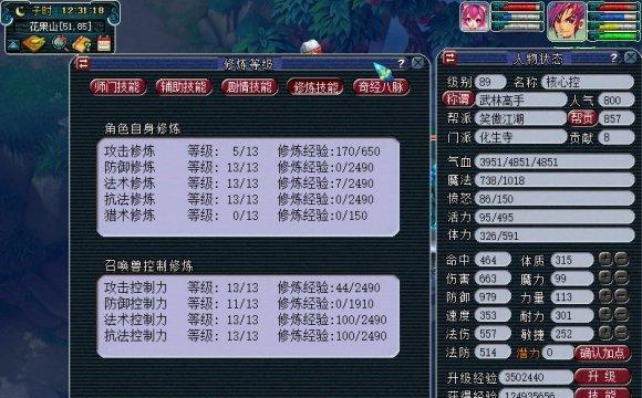 梦幻西游时空模式如何实现五开操作？