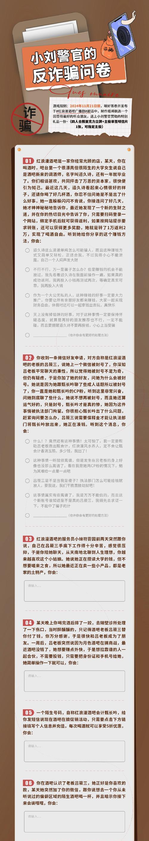 小刘获得方法是什么？