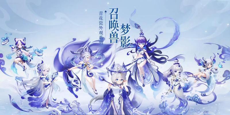 梦幻西游哎呀呀锦衣获取途径是什么？如何快速获得？