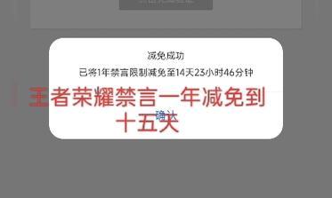 魔兽世界禁言50年如何解除？有办法恢复吗？