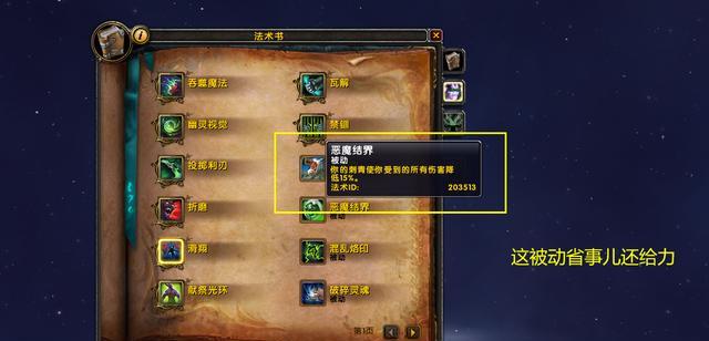 魔兽世界禁言50年如何解除？有办法恢复吗？