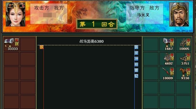 热血三国杀游戏怎么玩？