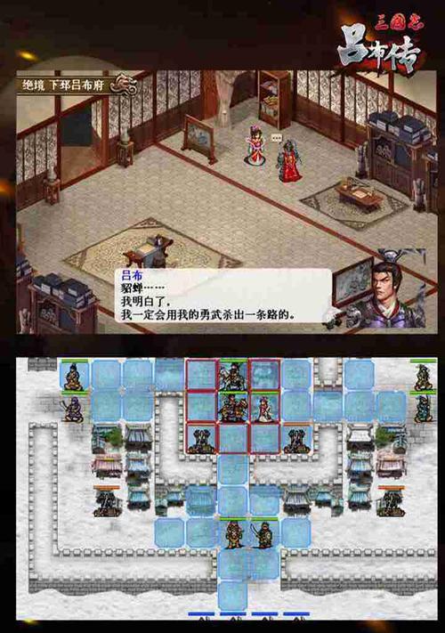 热血三国杀游戏怎么玩？