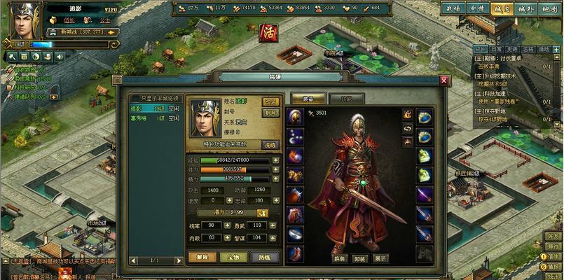 热血三国杀游戏怎么玩？