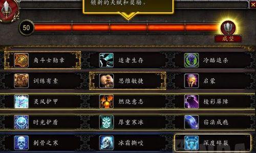 魔兽世界控制技能怎么给治疗？治疗职业如何应对控制技能？