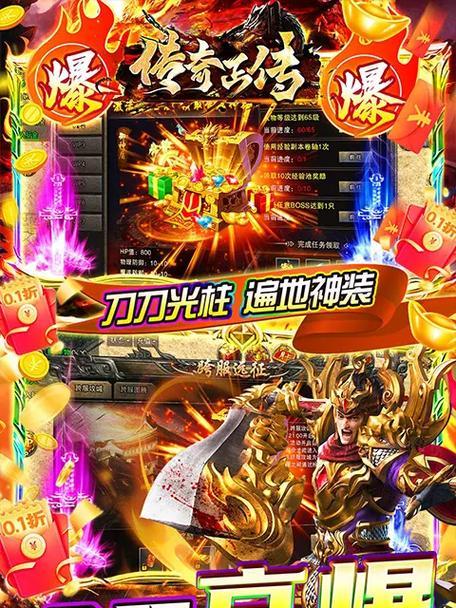 仙魔诀0.1折手游哪个平台？如何找到最优惠的购买渠道？