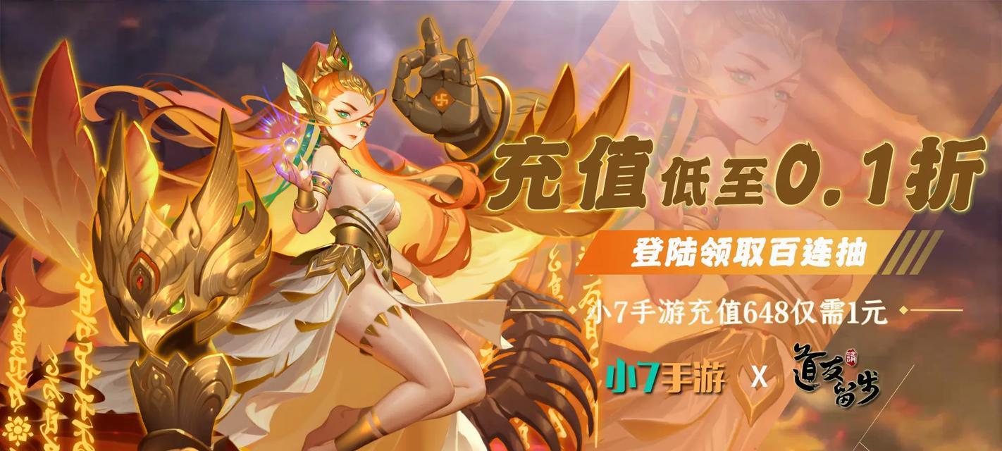 仙魔诀0.1折手游哪个平台？如何找到最优惠的购买渠道？