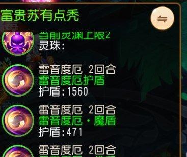 梦幻西游飘起来怎么玩？有哪些操作技巧？