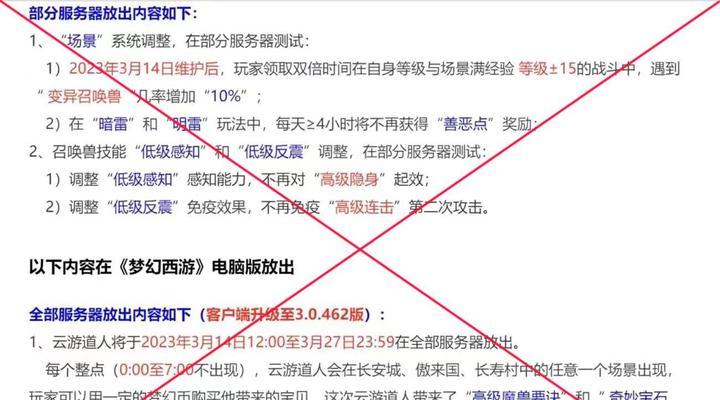 梦幻西游中月华露需要多少个才能升级到30级？