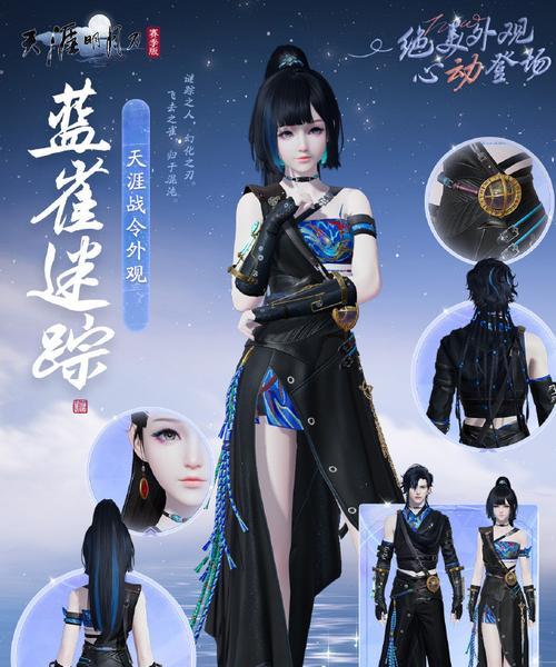 有哪些手游是带匕首的角色？